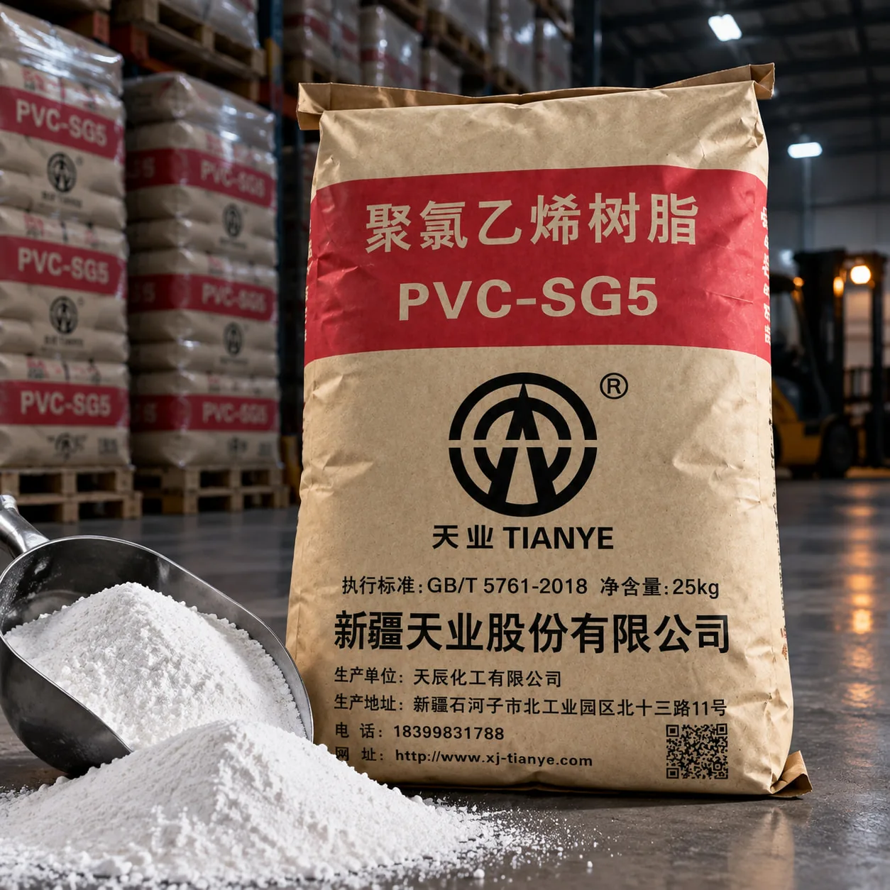 Tianye PVC SG5